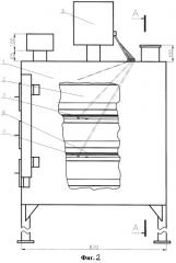 Устройство для получения коптильного дыма с использованием энергии ик-излучения (патент 2280367)