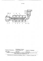 Выпускная система двигателя внутреннего сгорания (патент 1671918)