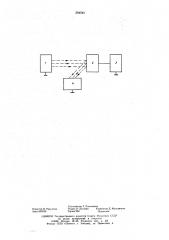Способ тренировки высоковольтного вакуумного прибора (патент 594543)