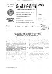И я. л. гольдфарб 1