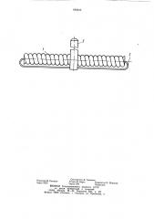 Детская игрушка-лук (патент 995843)