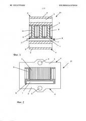 Транспортировочное устройство для монет (патент 2593137)