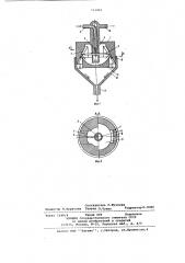 Устройство для отделения капельной и аэрозольной жидкости от газового потока (патент 731991)