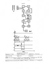 Устройство для определения скорости ультразвука в материале (патент 1516794)