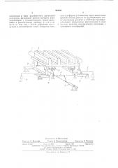 Весовое устройство прокатного стана (патент 493646)