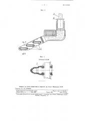 Чаеуборочный аппарат (патент 111040)