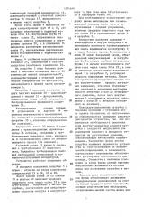 Устройство для циркуляционного вакуумирования жидкой стали (патент 1574644)