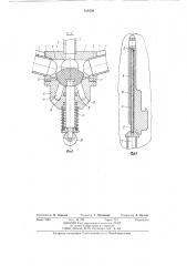 Подвеска для окраски изделийметодом электроосаждения (патент 819230)