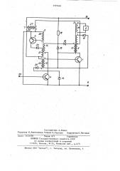 Переключатель тока (патент 1195444)