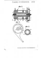 Тормозная велосипедная втулка (патент 1743)