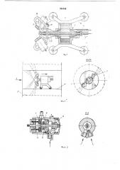 Устройство для нанесения лакокрасочного материала на внутреннюю поверхность труб (патент 244158)