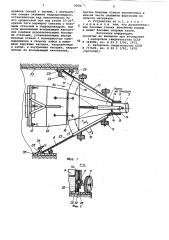 Устройство для очистки облицованных каналов (патент 992667)