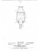 Сверхвысокочастотное устройство для сушки гранулированных диэлектрических материалов (патент 739758)