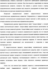 Нагревательный прибор для жидкости (варианты), управляющий компонент (варианты), закрытый электронагреватель (варианты), способ изготовления закрытого электронагревателя и комбинированный электронагреватель (патент 2335224)
