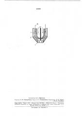 Патент ссср  181760 (патент 181760)