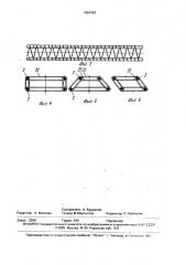 Устройство для изготовления арматурного каркаса (патент 1654499)