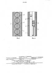 Звукоизоляционная панель (патент 931899)