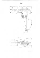 Устройство для удаления грата в сварных трубах (патент 590116)