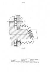 Роторный двигатель в.мясникова с внешним подводом теплоты (патент 1495482)