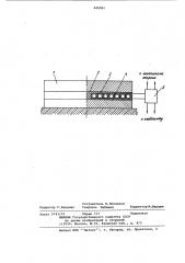 Устройство для возбуждения сейсмических колебаний (патент 949581)
