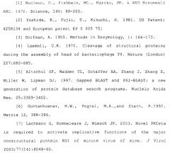 Внеклеточная гиалуронидаза из streptomyces koganeiensis (патент 2553205)