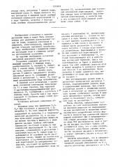 Установка вакуумной деаэрации воды (патент 1535833)