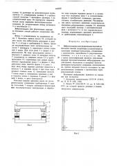 Виброплощадка для формования изделий из бетонных смесей (патент 668805)