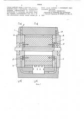 Пневматический пластинчатыйдвигатель (патент 804844)