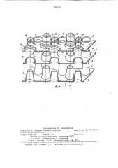 Многослойная ячеистая панель (патент 966190)