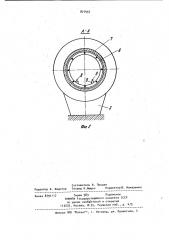 Горизонтальный автоклав для обработки строительных материалов (патент 971457)