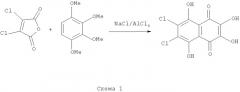 Способ получения 6,7-замещенных 2,3,5,8-тетрагидрокси-1,4-нафтохинонов (спиназаринов) (патент 2478607)