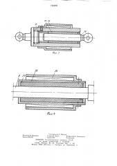 Устройство для намотки нити (патент 1248921)