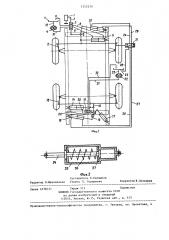 Система рулевого управления транспортного средства (патент 1252230)