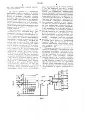 Способ пуска конвейера (патент 1221094)