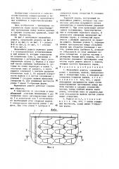 Жалюзийное решето (патент 1419589)