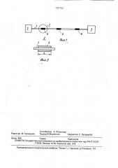 Устройство для ограничения времени горения электрической дуги в электроустановках (патент 1797153)