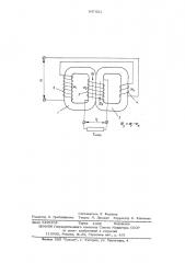 Трансформатор (патент 547851)