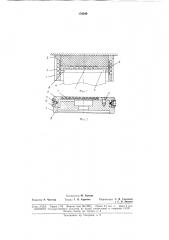 Фильтр-пресс (патент 176249)
