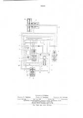 Кран машиниста (патент 533510)