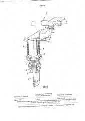 Устройство для испытания образцов в среде под нагрузкой (патент 1786400)