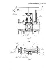 Предохранительное устройство (патент 2578765)