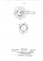 Устройство для удаления развальцованных труб из трубных досок (патент 556902)