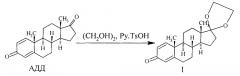 Способ получения 17,17-этилендиоксиандроста-1,4-диен-3-она (патент 2639147)