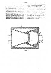 Глушитель шума вентилятора (патент 1574918)