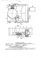 Схват промышленного робота (патент 1328196)