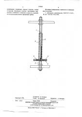 Дистракционно-компрессивный аппарат (патент 554860)