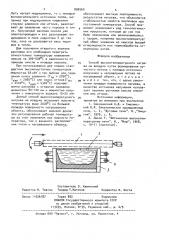 Способ высокотемпературного нагрева на воздухе (патент 890560)