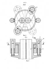Грузозахватное устройство для строительных изделий со сквозным отверстием (патент 1507715)