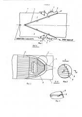 Устройство для улавливания шариков (патент 1500820)