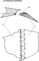 Крыло дозвукового самолета (патент 2264329)